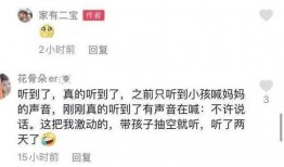 梅州八卦爆料案件最新,揭秘背后惊人真相