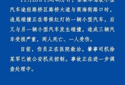 浙江高校爆料事件最新,揭秘校园内幕引发社会关注