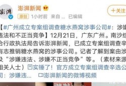 赖家益最新爆料,揭秘事件背后惊人真相