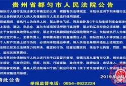 都匀市新闻爆料网站,聚焦热点事件，解码城市脉搏