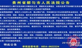 都匀市新闻爆料网站,聚焦热点事件，解码城市脉搏
