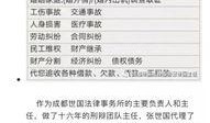 成都欠钱爆料事件视频最新,揭露背后惊人真相