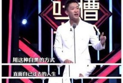 郭德纲爆料朋友圈视频,娱乐圈幕后真相曝光