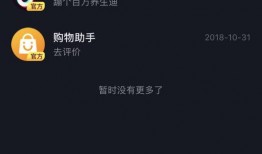 新闻爆料怎么撤回的抖音,揭秘背后真相