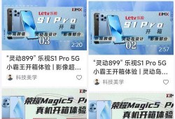 抖音桃子味年龄的爆料视频