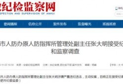 合肥新闻爆料