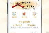 鸡哥最新爆料网站下载