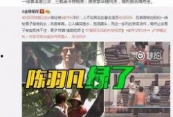 董建平最新爆料消息视频,揭秘事件背后惊人真相