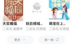 吃瓜娱美小说免费阅读,小说免费阅读，揭秘娱乐圈背后的故事