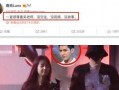 女星爆料被打视频,被打视频曝光，娱乐圈黑暗面再掀波澜