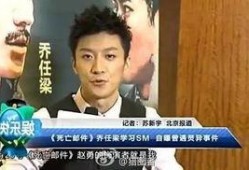 乔任梁最新消息爆料,揭秘明星背后的心酸与挣扎