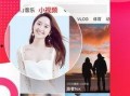 西瓜视频主播真实爆料,主播真实爆料背后的行业真相