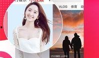西瓜视频主播真实爆料,主播真实爆料背后的行业真相