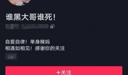 老虎骚俊前妻爆料视频