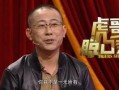 于强最新爆料虎哥,于强揭露惊人内幕，行业风云再起