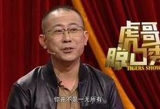 于强最新爆料虎哥,于强揭露惊人内幕，行业风云再起