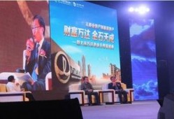 大连万达最新爆料新闻