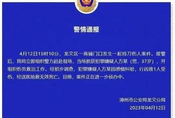 梅州八卦爆料案件最新,揭秘背后惊人真相