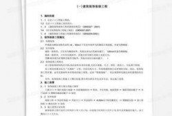 娱乐营销爆料方案范文模板