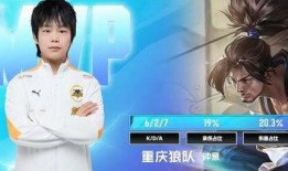 钟意爆料狼队视频在线观看,狼队幕后视频独家首播