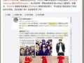 娱乐爆料号推荐,明星幕后故事大曝光！