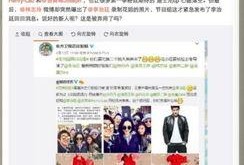 娱乐爆料号推荐,明星幕后故事大曝光！