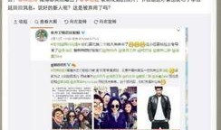 娱乐爆料号推荐,明星幕后故事大曝光！