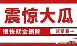 娱乐八卦吃瓜网站下载安装,热门八卦网站下载安装全攻略