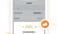 赢哥爆料借钱视频,借钱视频背后的惊人真相