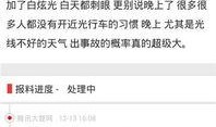 今日爆料官方下载安卓版,揭秘全新功能与亮点