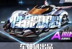 工坊最新爆料消息视频,视频内容深度解析