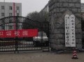 郑州爆料河南高校事件视频
