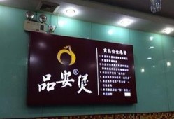 延吉饭店爆料案件最新,揭开背后惊人真相