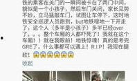 今日成都爆料消息新闻,揭秘城市热点事件背后的真相