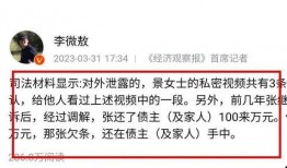 梅州八卦爆料案件最新,揭秘背后惊人真相
