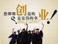 马总爆料创业视频,创业路上的心路历程与宝贵经验