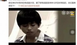 大v爆料蔡徐坤视频下载,大V爆料背后的真相揭秘