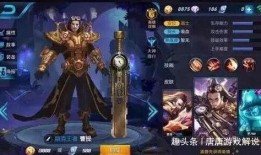 王者爆料神威视频大全最新,揭秘英雄技能与战术解析