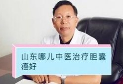 河南老中医爆料事件最新,揭秘中医传承与发展的背后真相