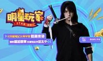 美队综艺爆料视频完整版,幕后故事与精彩瞬间大公开