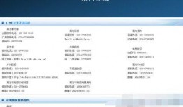 腾讯 新闻爆料台,揭秘热点事件背后的真相