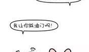 爆料驾校教练出轨视频,道德沦丧，行业乱象再引关注
