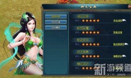 神话女角色爆料视频在线观看,独家爆料视频带你领略神秘魅力