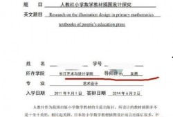 知情人爆料吴勇最新