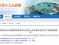 常熟最新的爆料新闻事件,最新爆料揭示惊人真相