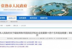 常熟最新的爆料新闻事件,最新爆料揭示惊人真相