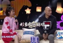 美队综艺爆料视频完整版,幕后故事与精彩瞬间大公开