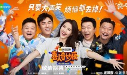 美队综艺爆料视频完整版,幕后故事与精彩瞬间大公开