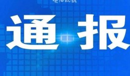 都匀市新闻爆料网站,聚焦热点事件，解码城市脉搏