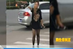 街头爆料女人视频大全,女人视频大全揭秘